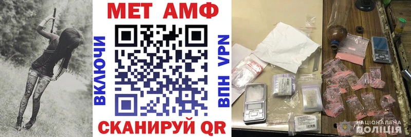 Amphetamine Розовый  Нефтегорск 