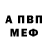 МЕТАДОН белоснежный A.R.L