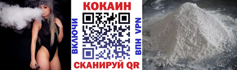 блэк спрут вход  Нефтегорск  Кокаин 97%  магазин продажи наркотиков 