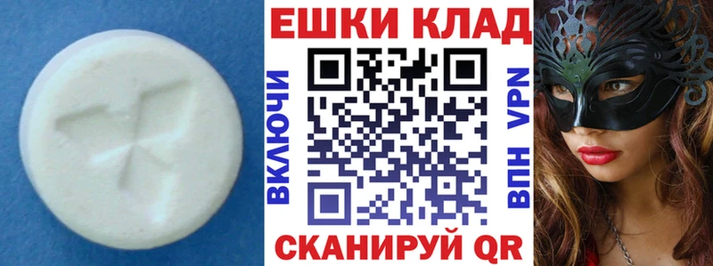 ЭКСТАЗИ XTC  omg ТОР  Нефтегорск 