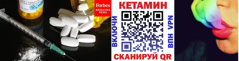 Кетамин ketamine  ОМГ ОМГ онион  Нефтегорск  наркота 