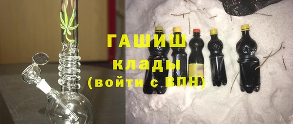 герыч Сафоново