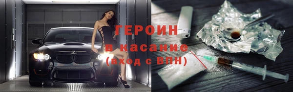 COCAINE Абдулино