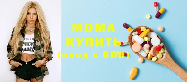 бошки Алексеевка
