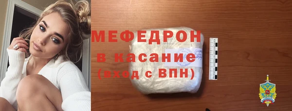 COCAINE Абдулино