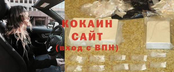 COCAINE Абдулино