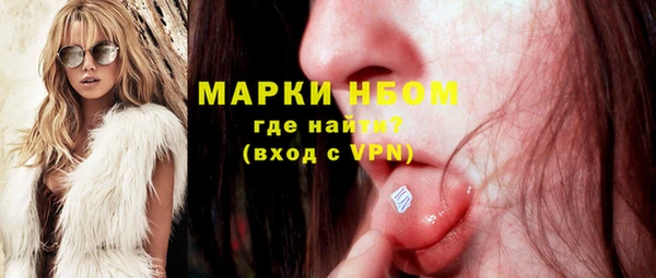 COCAINE Абдулино