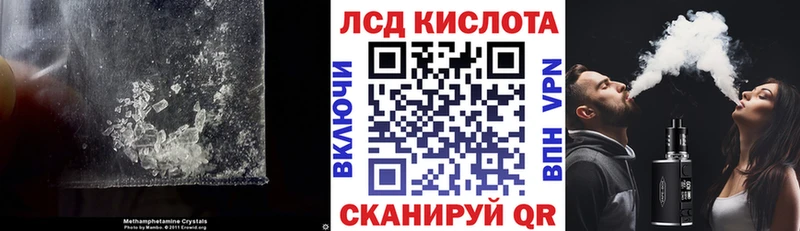 LSD-25 экстази кислота  Нефтегорск 