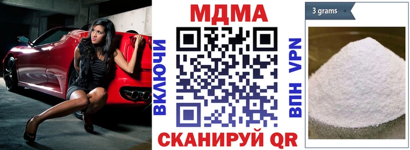 где купить наркоту KRAKEN как войти MDMA Molly Нефтегорск