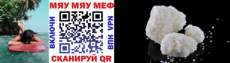 MEGA как войти  Нефтегорск  МЕФ мяу мяу 