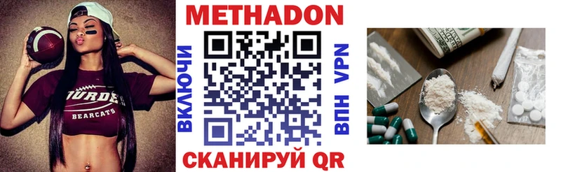 гидра tor  Нефтегорск  Метадон methadone 