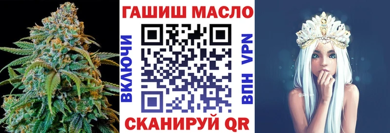 hydra   Нефтегорск  ТГК концентрат 